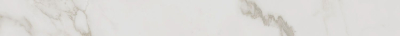 KERAMA MARAZZI Керамический гранит SG540722R\5 Подступенок Монте Тиберио серый светлый лаппатированный обрезной 119,5x10,7x0,9 Цена за 1 шт. 543.60 руб. - бесплатная доставка